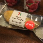 20160310_205719.jpeg