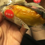 20160310_205719_2.jpeg