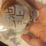 20160829_184642_3.jpeg
