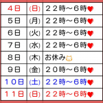 1472889772707.png