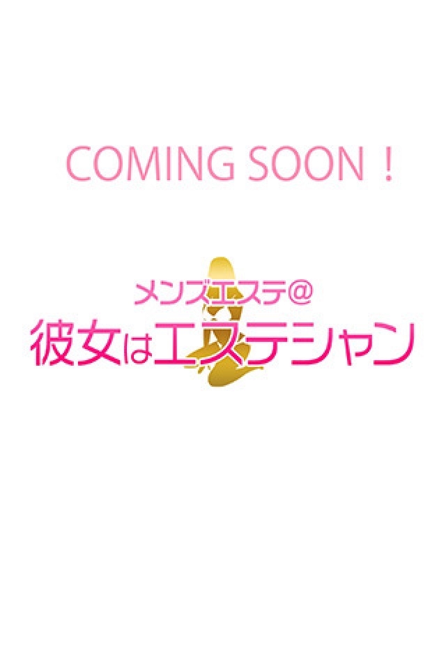 塚本 にこ